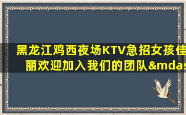 保定酒吧招聘